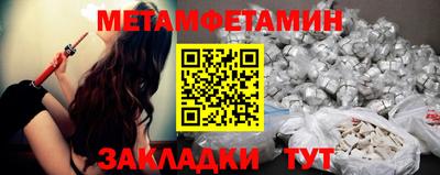 мдма Ипатово