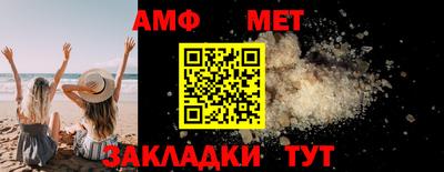 стафф Изобильный