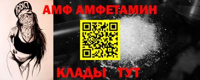 таблы Апрелевка