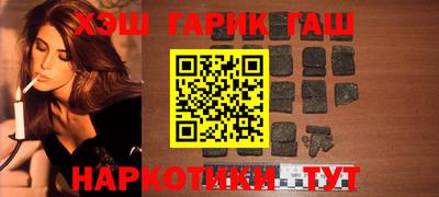 прущие крисы Апшеронск