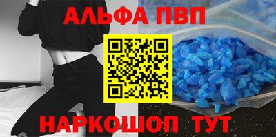 трава Ирбит