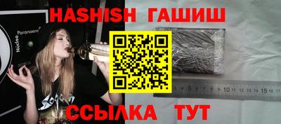 стафф Изобильный
