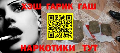 стафф Изобильный