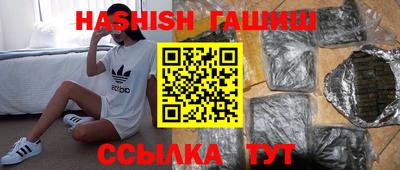 прущие крисы Апшеронск