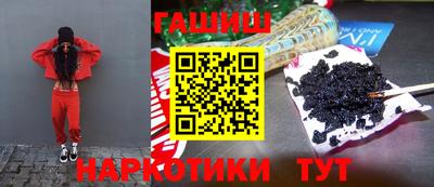 бутират Кандалакша
