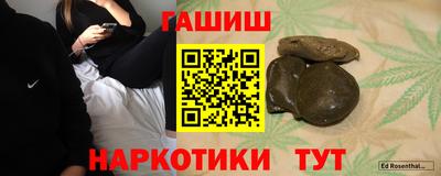 трава Ирбит