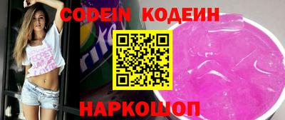 стафф Изобильный