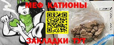 стафф Изобильный