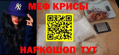 мдма Ипатово