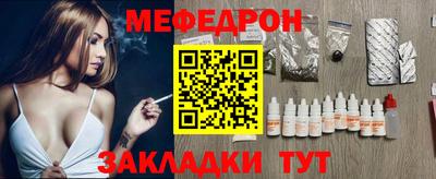 стафф Изобильный