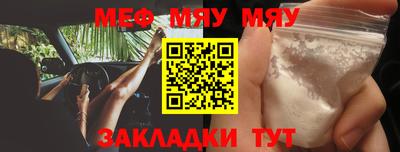 трава Ирбит