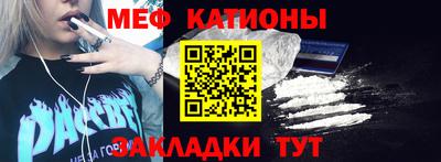 прущие крисы Апшеронск