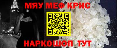 стафф Изобильный