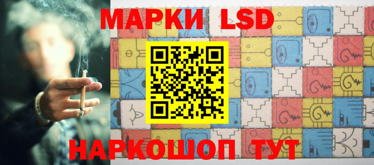 Лсд 25 экстази ecstasy  Кумертау  LSD-25 экстази ecstasy 
