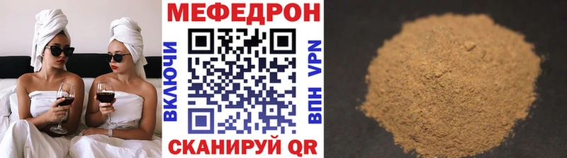 OMG ТОР  наркота  Кумертау  Мефедрон мука 