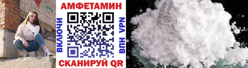 дарнет шоп  Кумертау  МЕТАМФЕТАМИН мет 