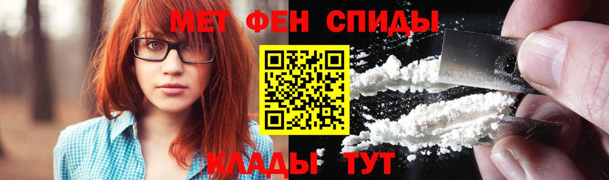 Кумертау  МЕТАМФЕТАМИН витя  Вход с VPN 