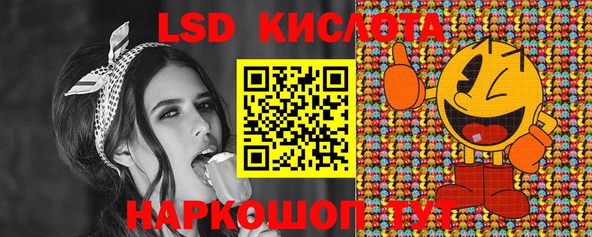 Кумертау  Марки NBOMe 1,5мг  Марки N-bome  Вход с VPN 