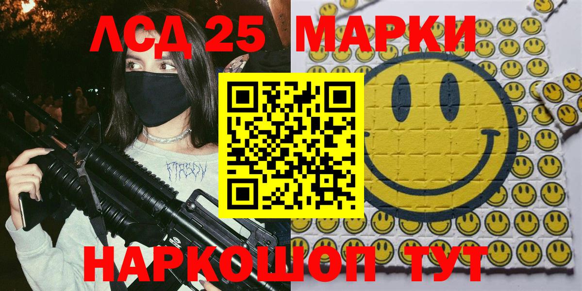 Марки N-bome 1,5мг Кумертау