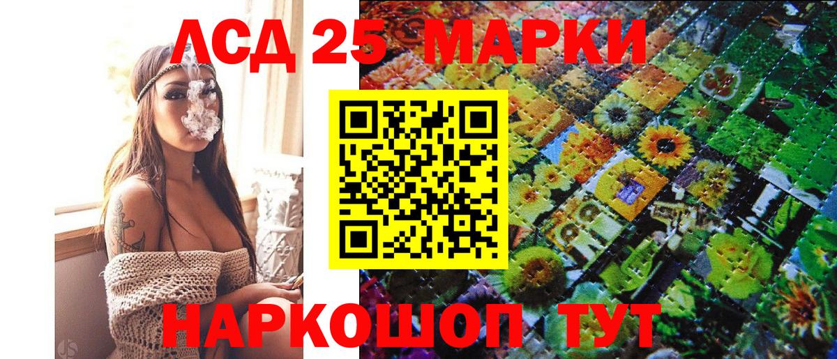 Марки N-bome 1500мкг  Наркотические марки  Марки N-bome 1500мкг  Кумертау 