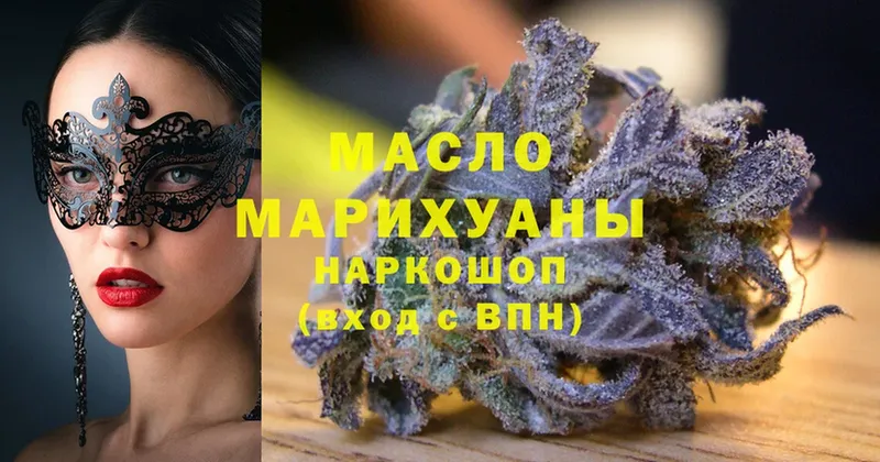 ТГК Wax  Кумертау 