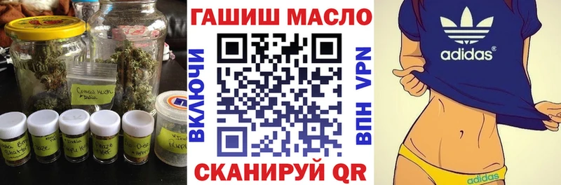 Дистиллят ТГК концентрат  купить наркотики цена  Кумертау 