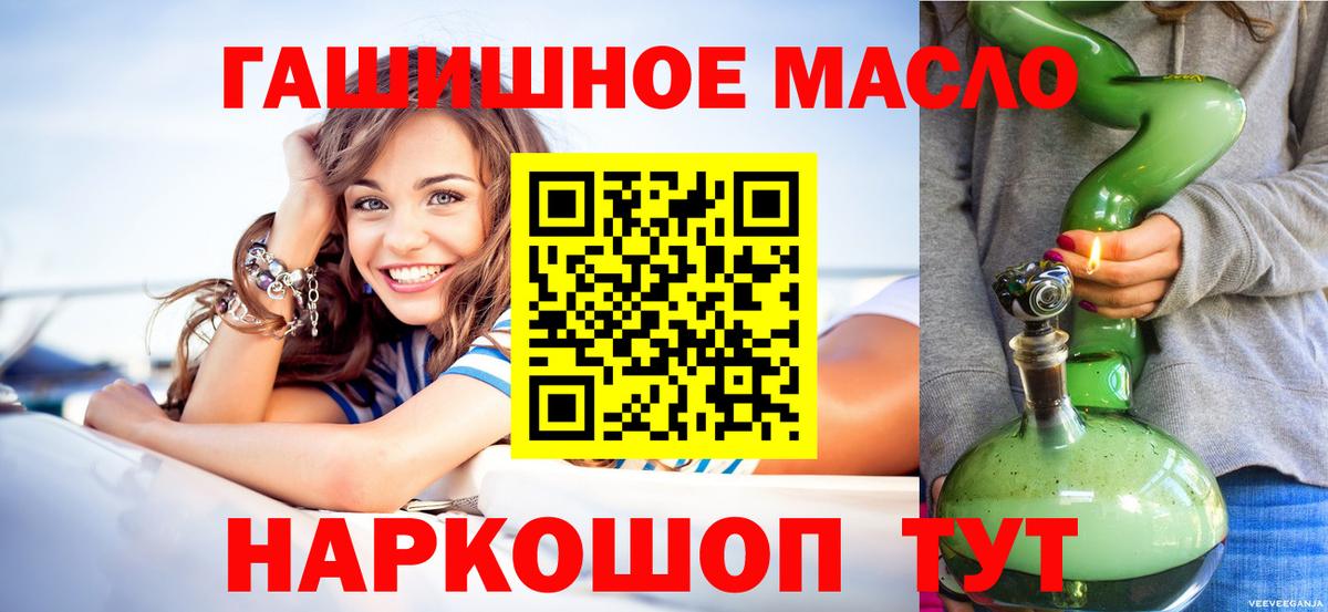 Дистиллят ТГК THC oil  Дистиллят ТГК вейп  Кумертау 