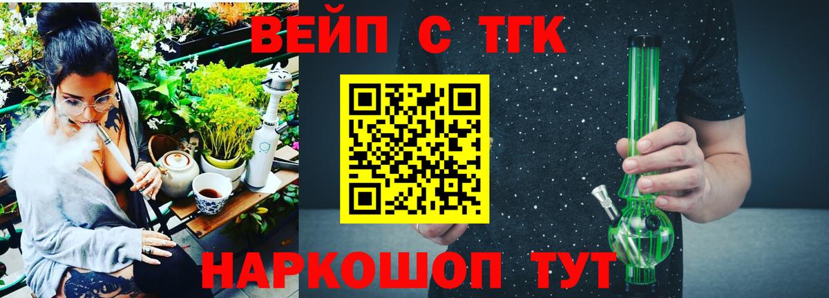 Дистиллят ТГК гашишное масло Кумертау