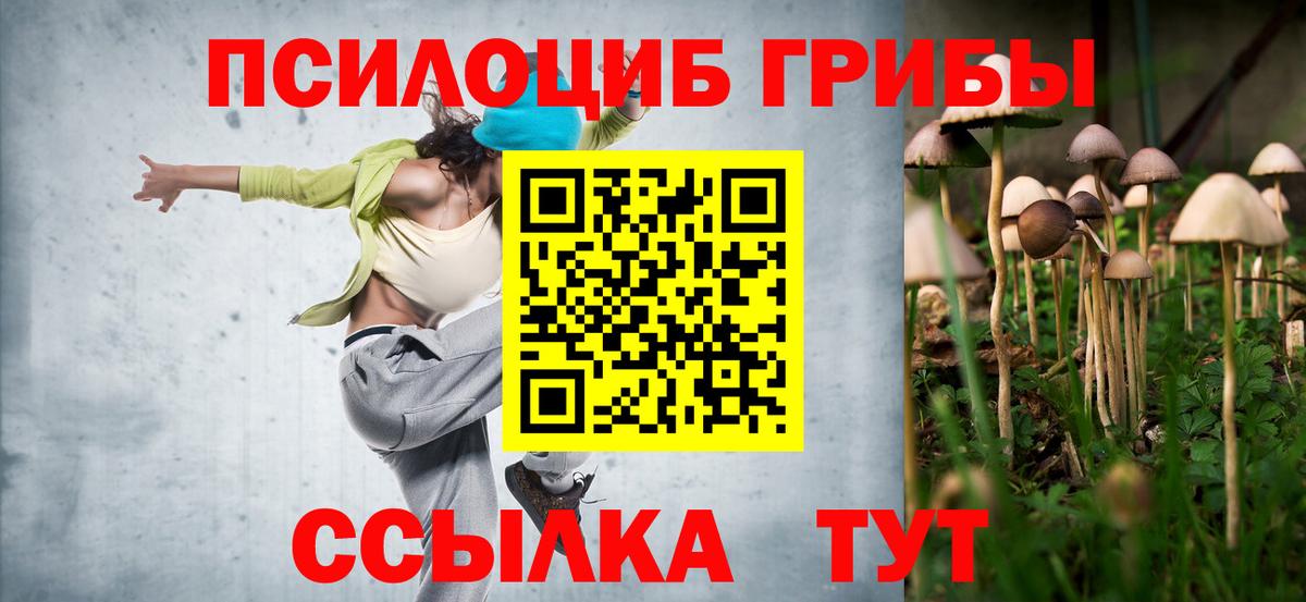 МЕТАМФЕТАМИН Кумертау