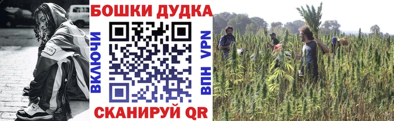 Марихуана Amnesia  где можно купить наркотик  mega рабочий сайт  Кумертау 