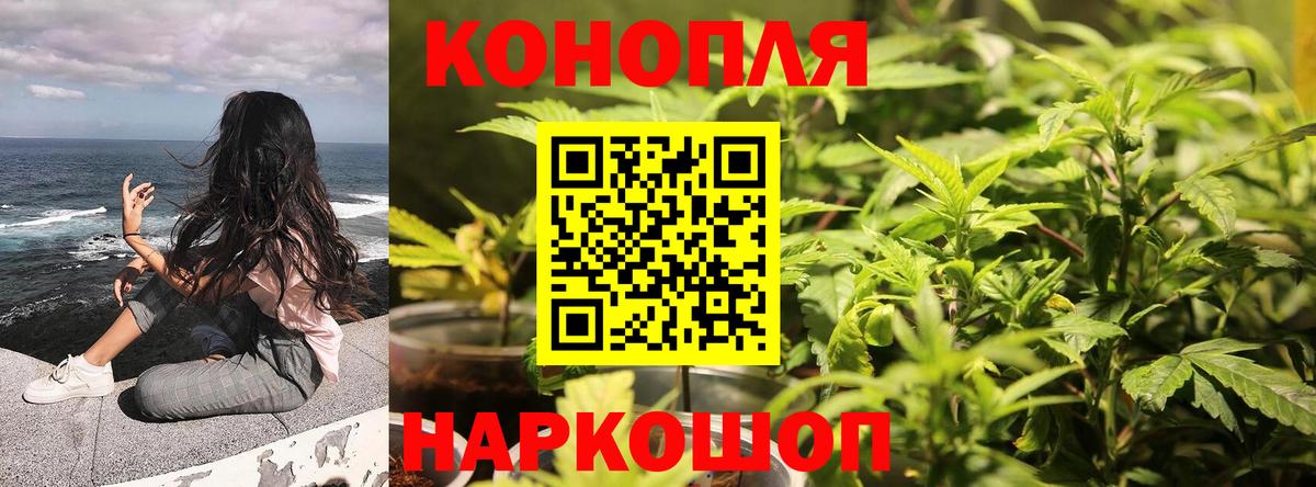 МАРИХУАНА SATIVA & INDICA  Шишки марихуана AK-47  Шишки марихуана семена  Конопля сатива  Кумертау 