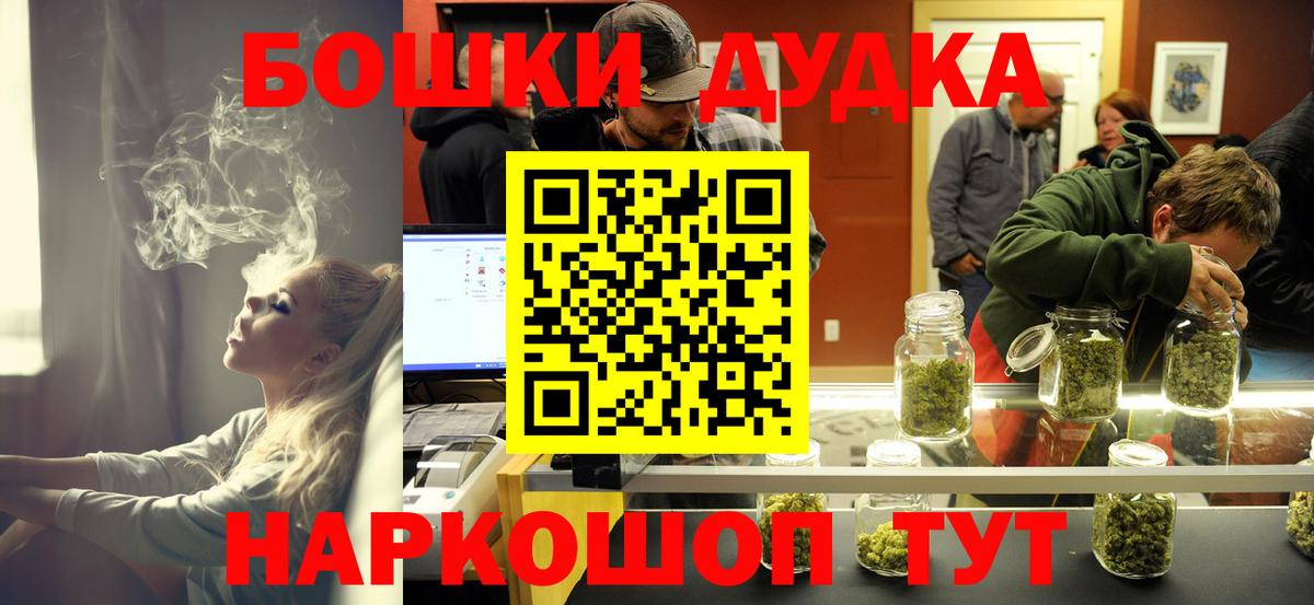 Бошки марихуана White Widow Кумертау