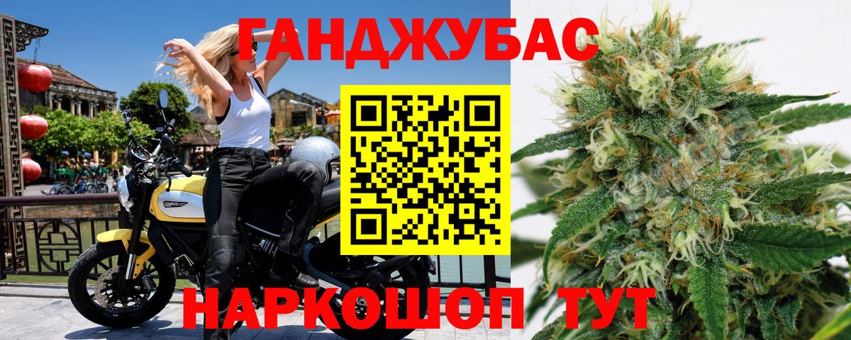 Бошки Шишки OG Kush  Канабис Ganja  МАРИХУАНА AK-47  Кумертау  Вход с VPN 